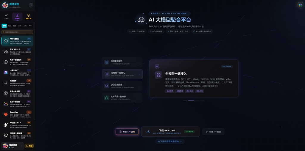 AI漫剧批量渲染与协同案例